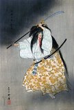 Taira no Tomomori (平 知盛, 1152–1185) was the son of Taira no Kiyomori, and one of the Taira Clan's chief commanders in the Genpei War at the end of the Heian period of Japanese history.<br/><br/>

He was the victor at the Battle of Uji in 1180, and also at the Battle of Yahagigawa in 1181, where, after forcing the enemy Minamoto forces to retreat, Tomomori fell ill, and so the pursuit was ended. Tomomori was again victorious over the Minamoto in a naval battle at Mizushima two years later. The Taira forces tied their ships together, to create a larger stable surface to fire arrows from, and to engage in hand-to-hand combat.<br/><br/>

At the Battle of Dan-no-ura, when the Taira were decisively beaten by their rivals, Tomomori joined many of his fellow clan members in committing suicide. He tied an anchor to his feet and leapt into the sea.